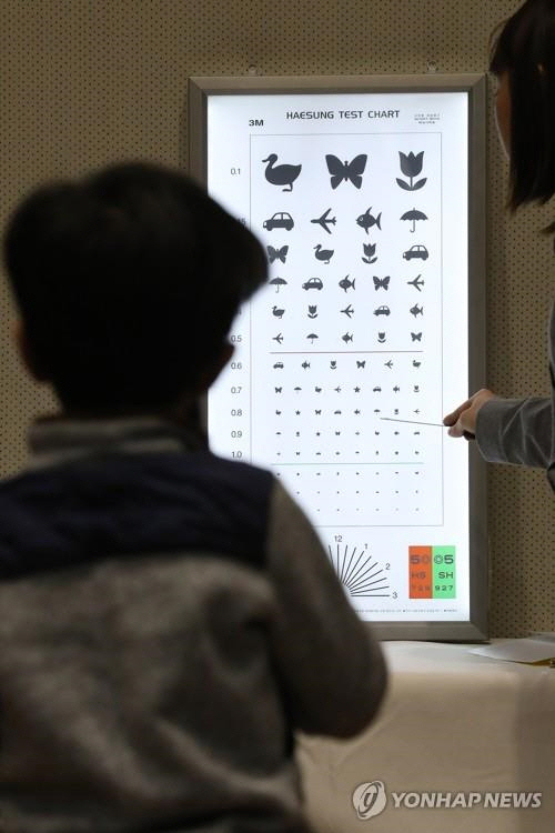 시력 검사하는 예비 초등학생. [연합뉴스]